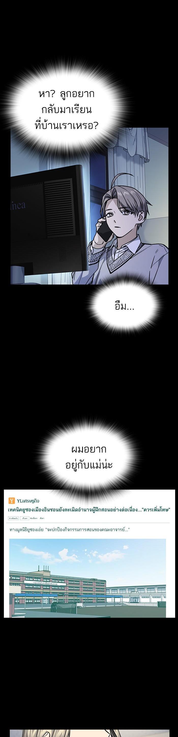 Manga-lc-com อ่านมังงะ อ่านการ์ตูน ออนไลน์ ฟรี Study Group แก๊งเด็กเรียนห้าวตีน ตอนที่ 1 2 3 4 5 6 7 8 9 10 11 12 13 14 ฟรี ไม่มีโฆษณา Manga-lc - อ่าน มังงะ อ่าน การ์ตูน ออนไลน์ อ่านมังงะ ฟรี