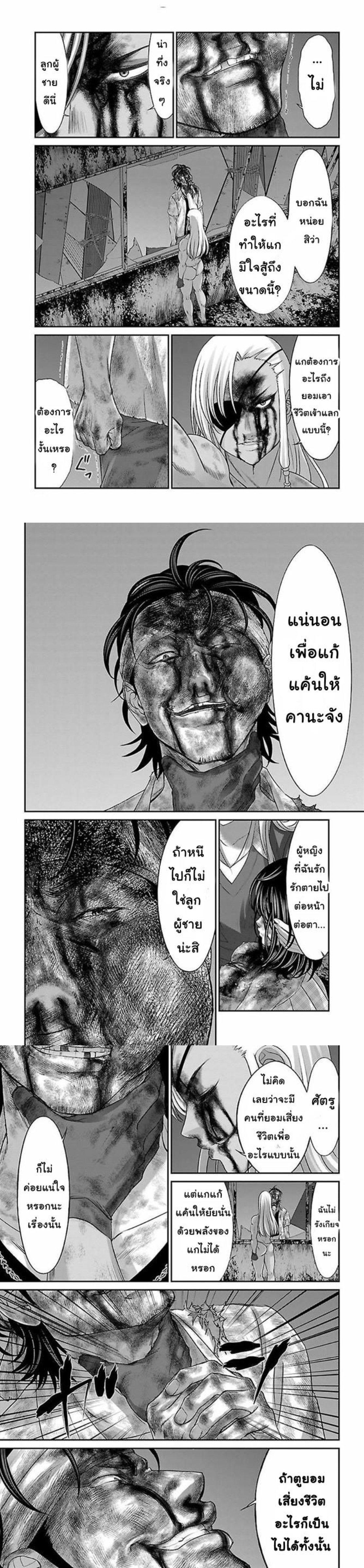 Manga-lc-com อ่านมังงะ อ่านการ์ตูน ออนไลน์ ฟรี Dead Tube ตอนที่ 1 2 3 4 5 6 7 8 9 10 11 12 13 14 ฟรี ไม่มีโฆษณา Manga-lc - อ่าน มังงะ อ่าน การ์ตูน ออนไลน์ อ่านมังงะ ฟรี