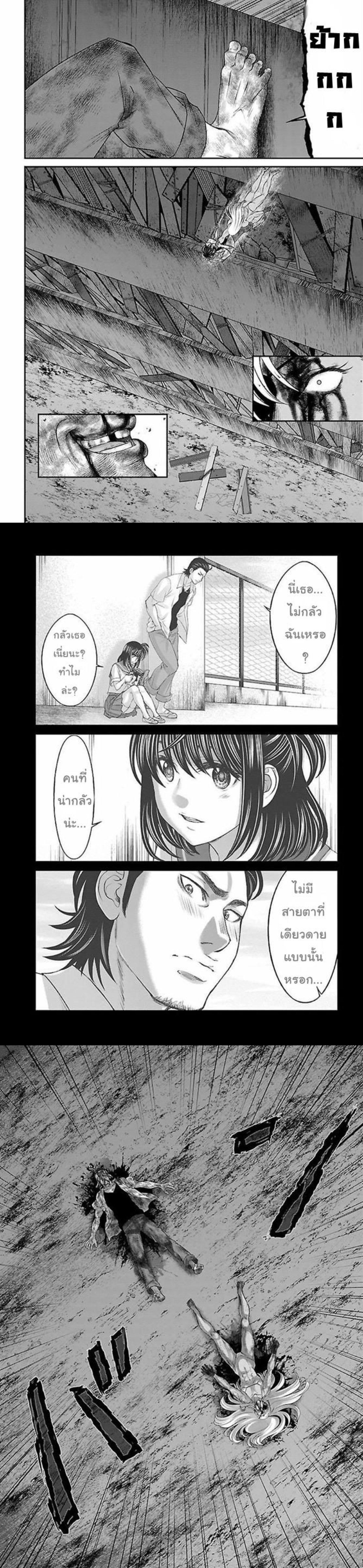 Manga-lc-com อ่านมังงะ อ่านการ์ตูน ออนไลน์ ฟรี Dead Tube ตอนที่ 1 2 3 4 5 6 7 8 9 10 11 12 13 14 ฟรี ไม่มีโฆษณา Manga-lc - อ่าน มังงะ อ่าน การ์ตูน ออนไลน์ อ่านมังงะ ฟรี