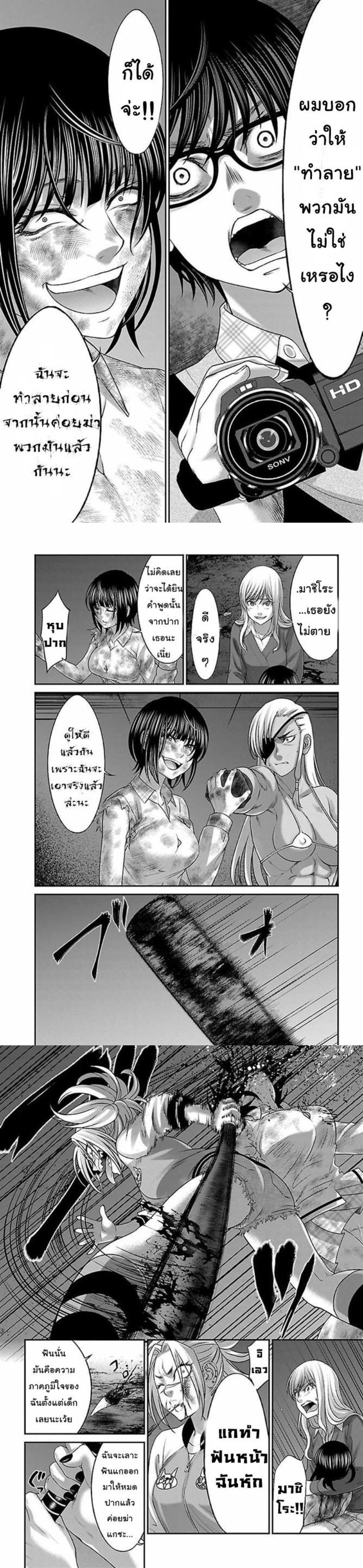 Manga-lc-com อ่านมังงะ อ่านการ์ตูน ออนไลน์ ฟรี Dead Tube ตอนที่ 1 2 3 4 5 6 7 8 9 10 11 12 13 14 ฟรี ไม่มีโฆษณา Manga-lc - อ่าน มังงะ อ่าน การ์ตูน ออนไลน์ อ่านมังงะ ฟรี