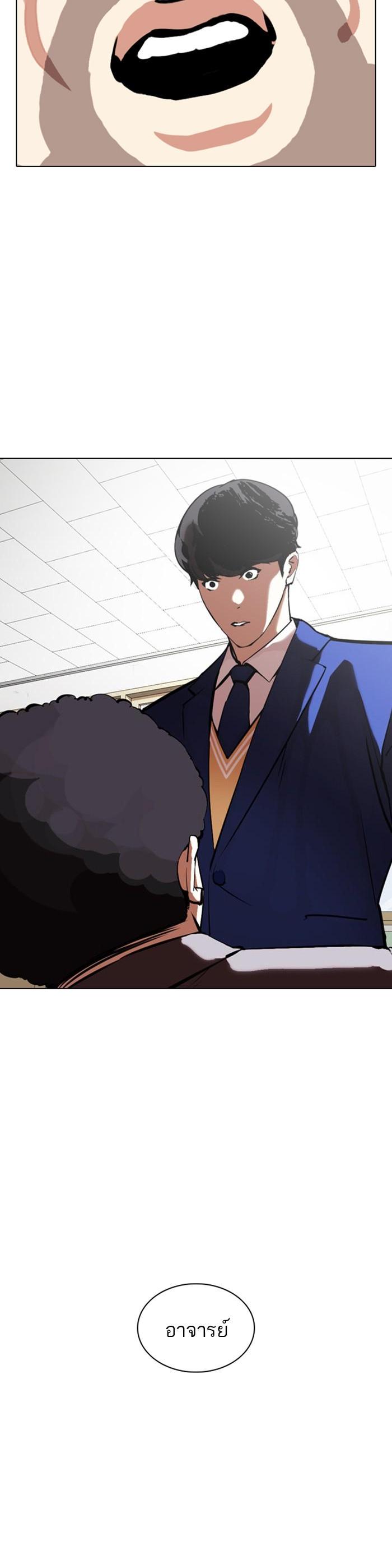 Manga-lc-com อ่านมังงะ อ่านการ์ตูน ออนไลน์ ฟรี Lookism ตอนที่ 1 2 3 4 5 6 7 8 9 10 11 12 13 14 ฟรี ไม่มีโฆษณา Manga-lc - อ่าน มังงะ อ่าน การ์ตูน ออนไลน์ อ่านมังงะ ฟรี