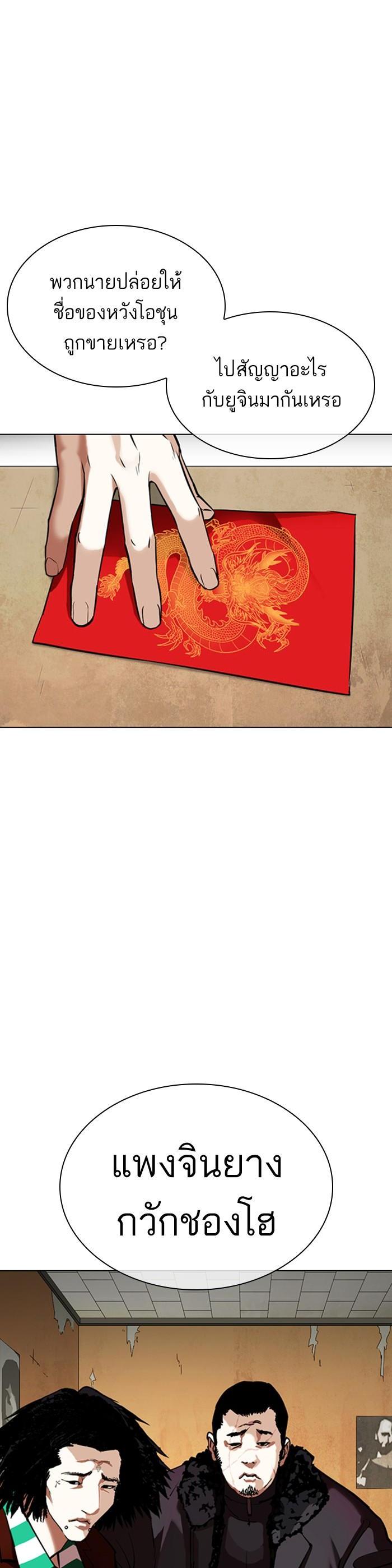 Manga-lc-com อ่านมังงะ อ่านการ์ตูน ออนไลน์ ฟรี Lookism ตอนที่ 1 2 3 4 5 6 7 8 9 10 11 12 13 14 ฟรี ไม่มีโฆษณา Manga-lc - อ่าน มังงะ อ่าน การ์ตูน ออนไลน์ อ่านมังงะ ฟรี