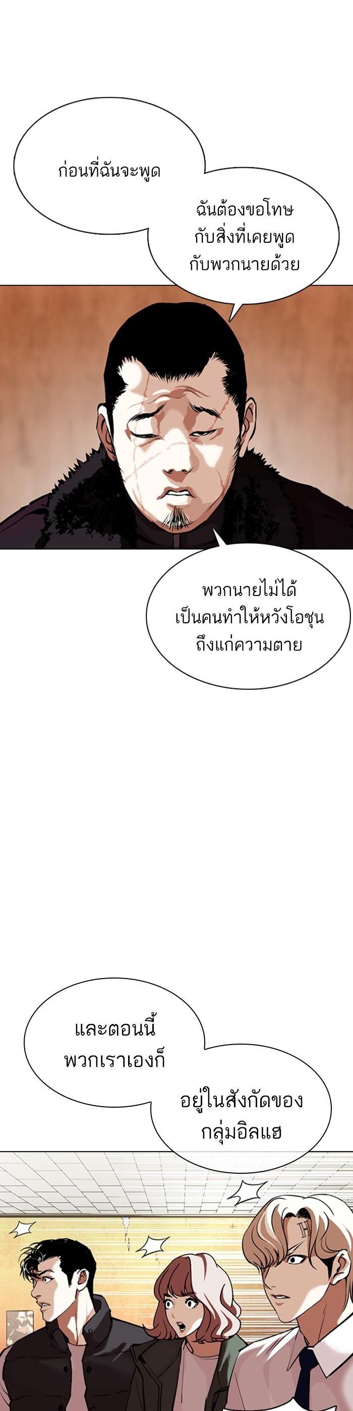 Manga-lc-com อ่านมังงะ อ่านการ์ตูน ออนไลน์ ฟรี Lookism ตอนที่ 1 2 3 4 5 6 7 8 9 10 11 12 13 14 ฟรี ไม่มีโฆษณา Manga-lc - อ่าน มังงะ อ่าน การ์ตูน ออนไลน์ อ่านมังงะ ฟรี