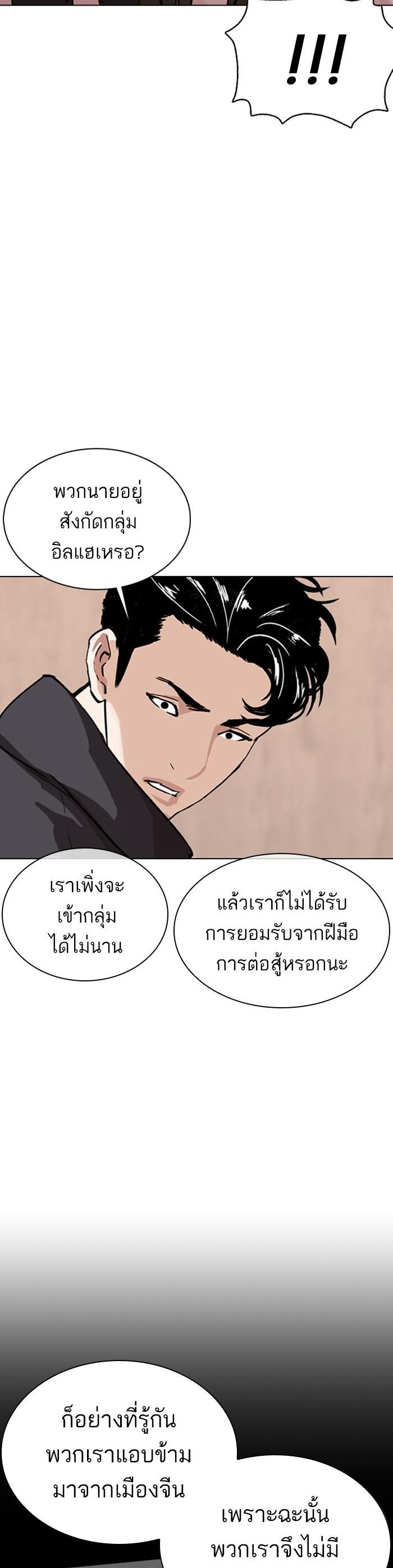 Manga-lc-com อ่านมังงะ อ่านการ์ตูน ออนไลน์ ฟรี Lookism ตอนที่ 1 2 3 4 5 6 7 8 9 10 11 12 13 14 ฟรี ไม่มีโฆษณา Manga-lc - อ่าน มังงะ อ่าน การ์ตูน ออนไลน์ อ่านมังงะ ฟรี