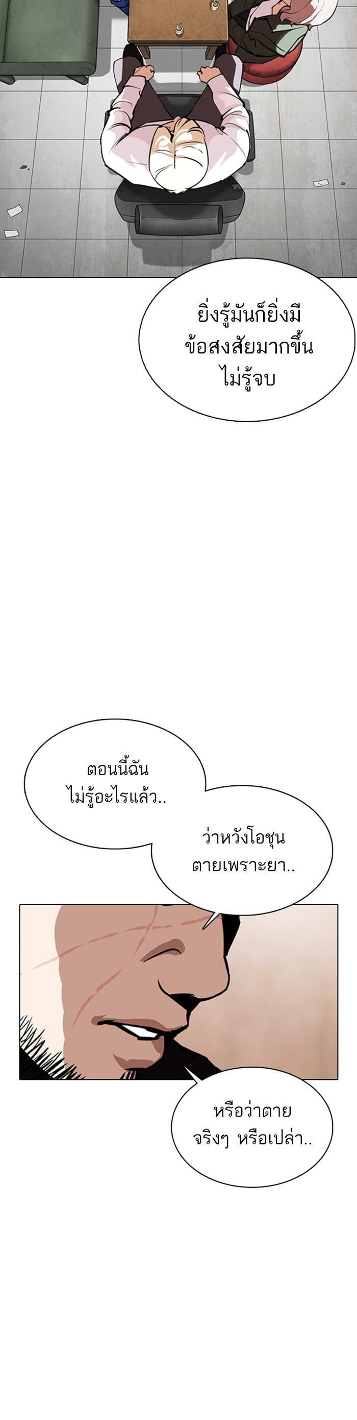 Manga-lc-com อ่านมังงะ อ่านการ์ตูน ออนไลน์ ฟรี Lookism ตอนที่ 1 2 3 4 5 6 7 8 9 10 11 12 13 14 ฟรี ไม่มีโฆษณา Manga-lc - อ่าน มังงะ อ่าน การ์ตูน ออนไลน์ อ่านมังงะ ฟรี