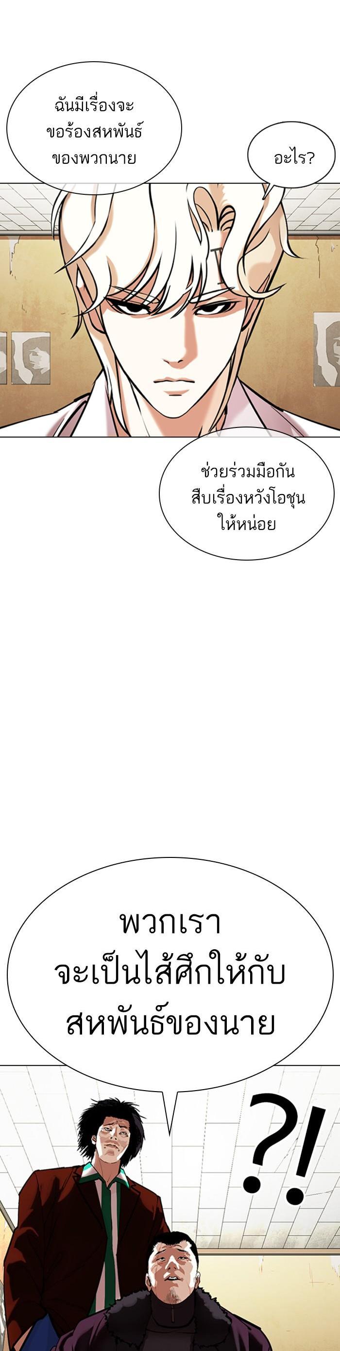 Manga-lc-com อ่านมังงะ อ่านการ์ตูน ออนไลน์ ฟรี Lookism ตอนที่ 1 2 3 4 5 6 7 8 9 10 11 12 13 14 ฟรี ไม่มีโฆษณา Manga-lc - อ่าน มังงะ อ่าน การ์ตูน ออนไลน์ อ่านมังงะ ฟรี