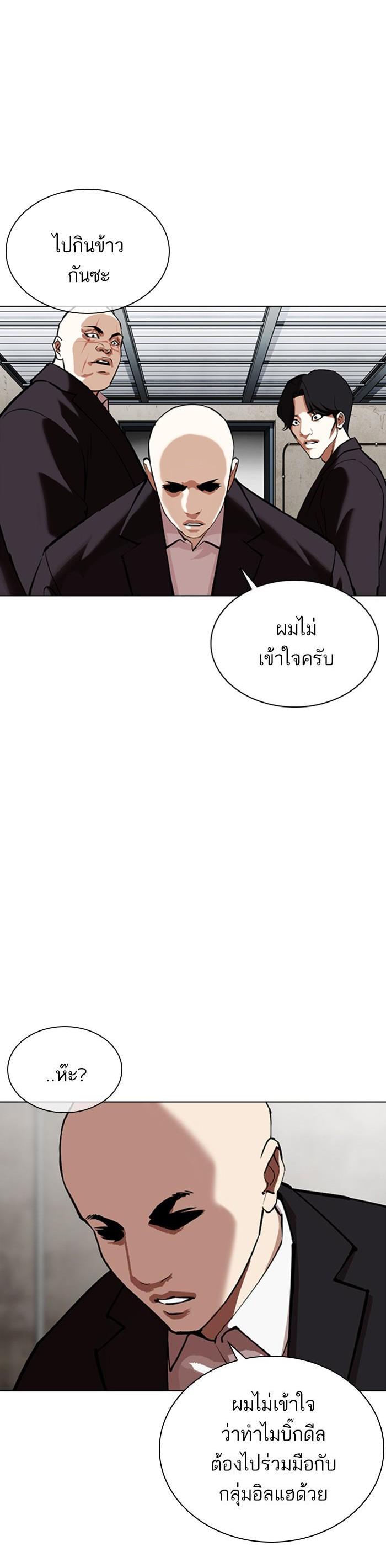 Manga-lc-com อ่านมังงะ อ่านการ์ตูน ออนไลน์ ฟรี Lookism ตอนที่ 1 2 3 4 5 6 7 8 9 10 11 12 13 14 ฟรี ไม่มีโฆษณา Manga-lc - อ่าน มังงะ อ่าน การ์ตูน ออนไลน์ อ่านมังงะ ฟรี