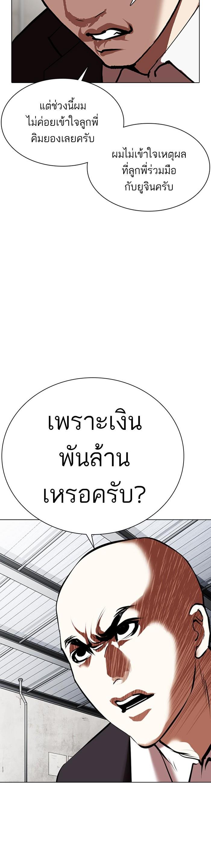 Manga-lc-com อ่านมังงะ อ่านการ์ตูน ออนไลน์ ฟรี Lookism ตอนที่ 1 2 3 4 5 6 7 8 9 10 11 12 13 14 ฟรี ไม่มีโฆษณา Manga-lc - อ่าน มังงะ อ่าน การ์ตูน ออนไลน์ อ่านมังงะ ฟรี