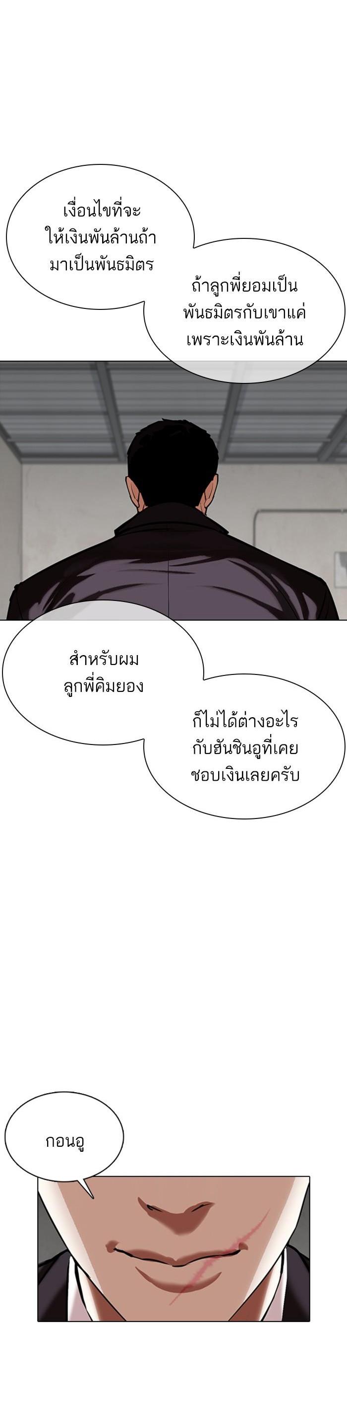 Manga-lc-com อ่านมังงะ อ่านการ์ตูน ออนไลน์ ฟรี Lookism ตอนที่ 1 2 3 4 5 6 7 8 9 10 11 12 13 14 ฟรี ไม่มีโฆษณา Manga-lc - อ่าน มังงะ อ่าน การ์ตูน ออนไลน์ อ่านมังงะ ฟรี