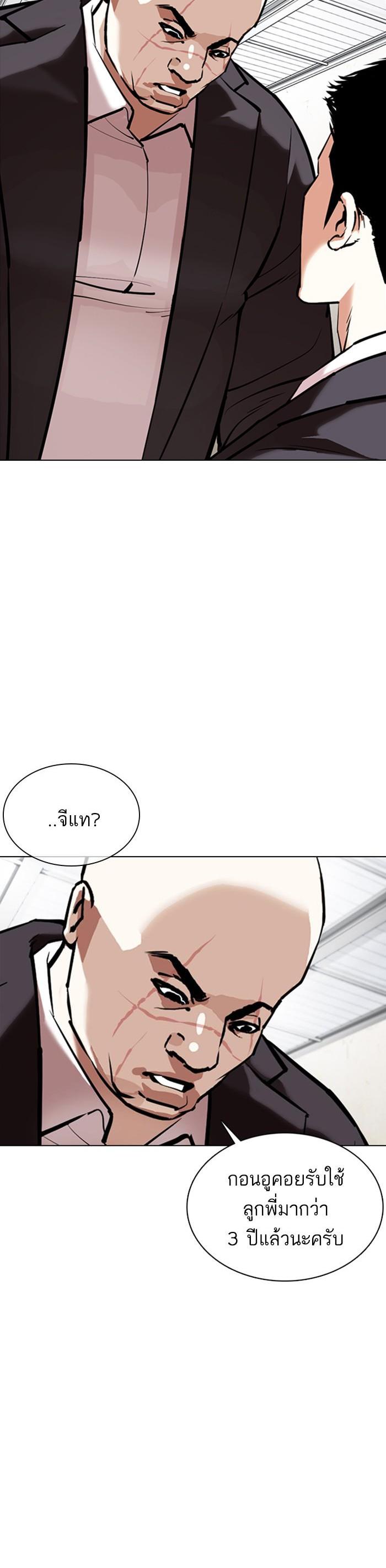 Manga-lc-com อ่านมังงะ อ่านการ์ตูน ออนไลน์ ฟรี Lookism ตอนที่ 1 2 3 4 5 6 7 8 9 10 11 12 13 14 ฟรี ไม่มีโฆษณา Manga-lc - อ่าน มังงะ อ่าน การ์ตูน ออนไลน์ อ่านมังงะ ฟรี