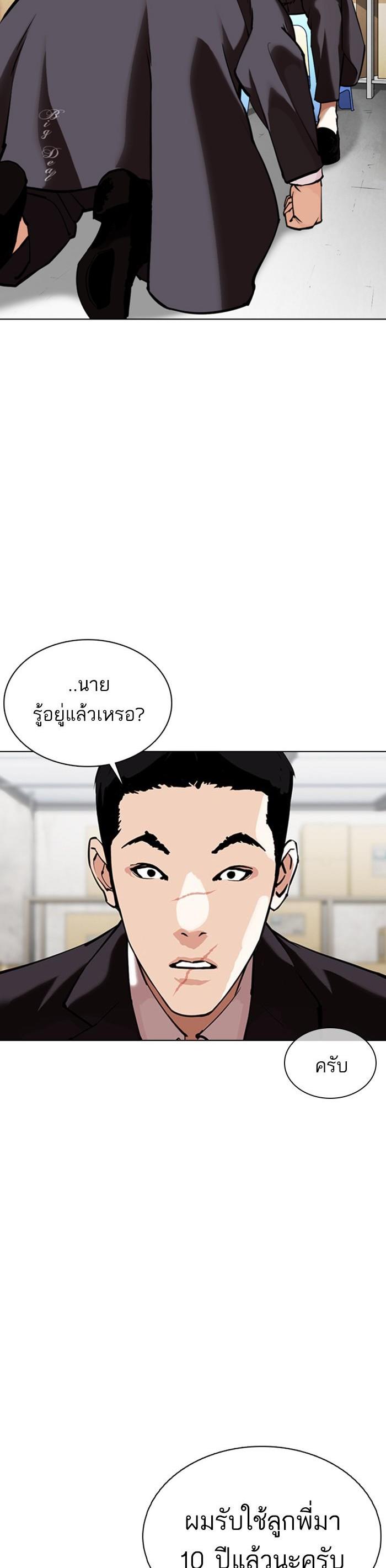 Manga-lc-com อ่านมังงะ อ่านการ์ตูน ออนไลน์ ฟรี Lookism ตอนที่ 1 2 3 4 5 6 7 8 9 10 11 12 13 14 ฟรี ไม่มีโฆษณา Manga-lc - อ่าน มังงะ อ่าน การ์ตูน ออนไลน์ อ่านมังงะ ฟรี