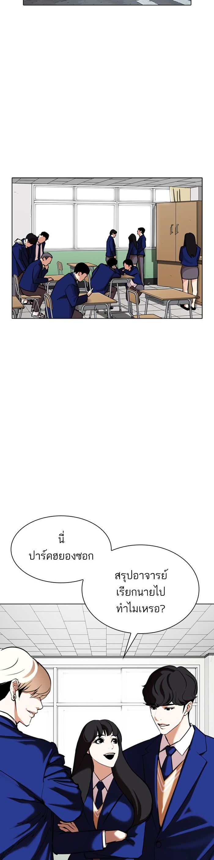 Manga-lc-com อ่านมังงะ อ่านการ์ตูน ออนไลน์ ฟรี Lookism ตอนที่ 1 2 3 4 5 6 7 8 9 10 11 12 13 14 ฟรี ไม่มีโฆษณา Manga-lc - อ่าน มังงะ อ่าน การ์ตูน ออนไลน์ อ่านมังงะ ฟรี