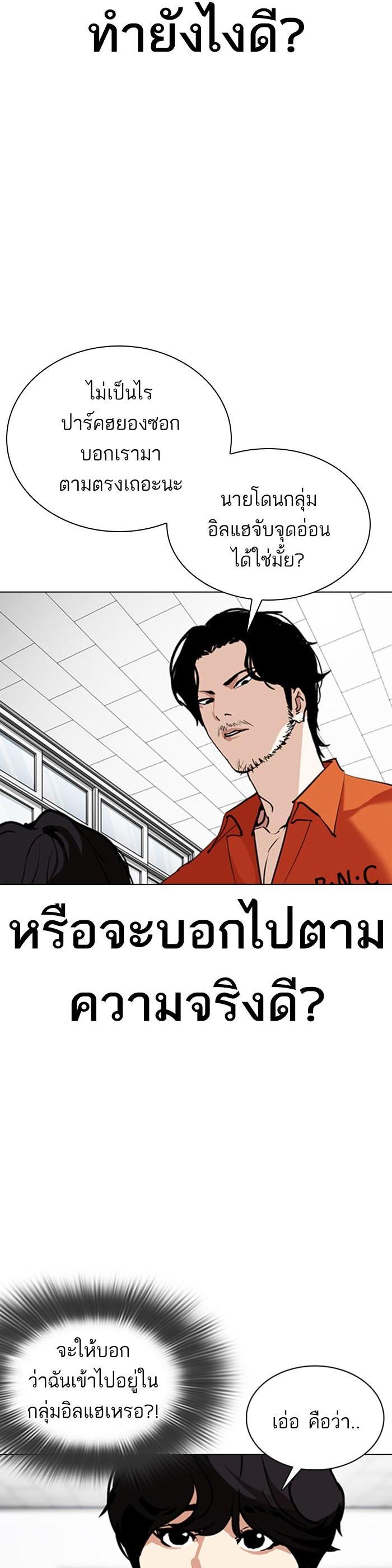 Manga-lc-com อ่านมังงะ อ่านการ์ตูน ออนไลน์ ฟรี Lookism ตอนที่ 1 2 3 4 5 6 7 8 9 10 11 12 13 14 ฟรี ไม่มีโฆษณา Manga-lc - อ่าน มังงะ อ่าน การ์ตูน ออนไลน์ อ่านมังงะ ฟรี