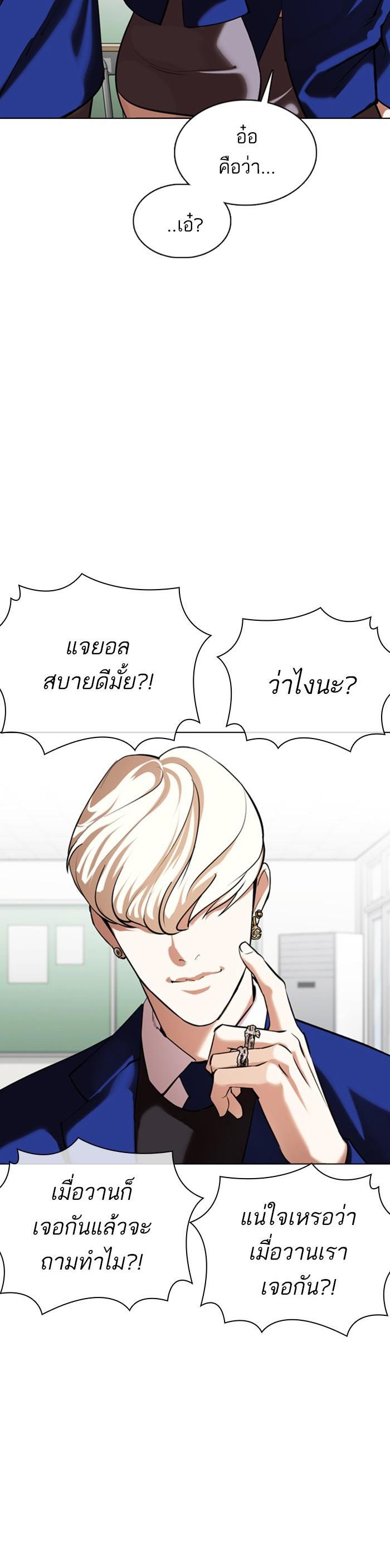 Manga-lc-com อ่านมังงะ อ่านการ์ตูน ออนไลน์ ฟรี Lookism ตอนที่ 1 2 3 4 5 6 7 8 9 10 11 12 13 14 ฟรี ไม่มีโฆษณา Manga-lc - อ่าน มังงะ อ่าน การ์ตูน ออนไลน์ อ่านมังงะ ฟรี