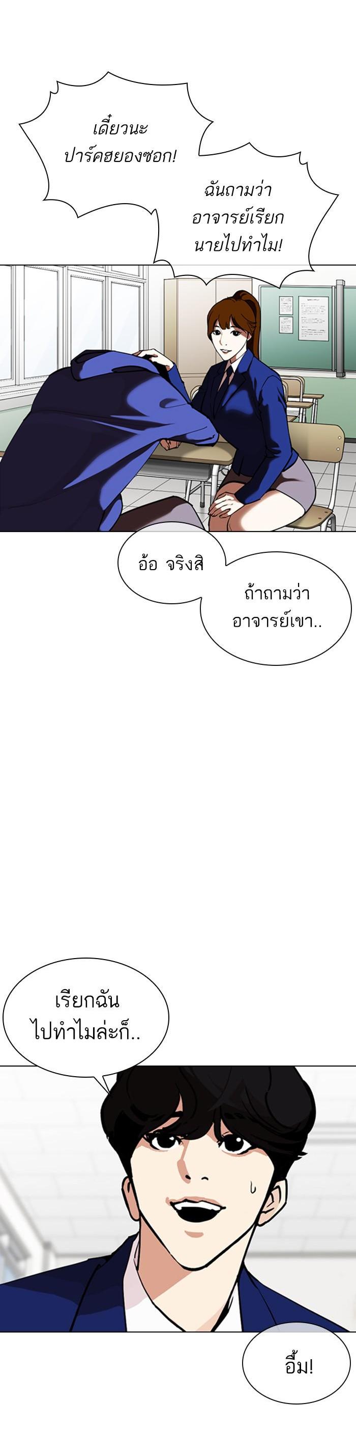 Manga-lc-com อ่านมังงะ อ่านการ์ตูน ออนไลน์ ฟรี Lookism ตอนที่ 1 2 3 4 5 6 7 8 9 10 11 12 13 14 ฟรี ไม่มีโฆษณา Manga-lc - อ่าน มังงะ อ่าน การ์ตูน ออนไลน์ อ่านมังงะ ฟรี