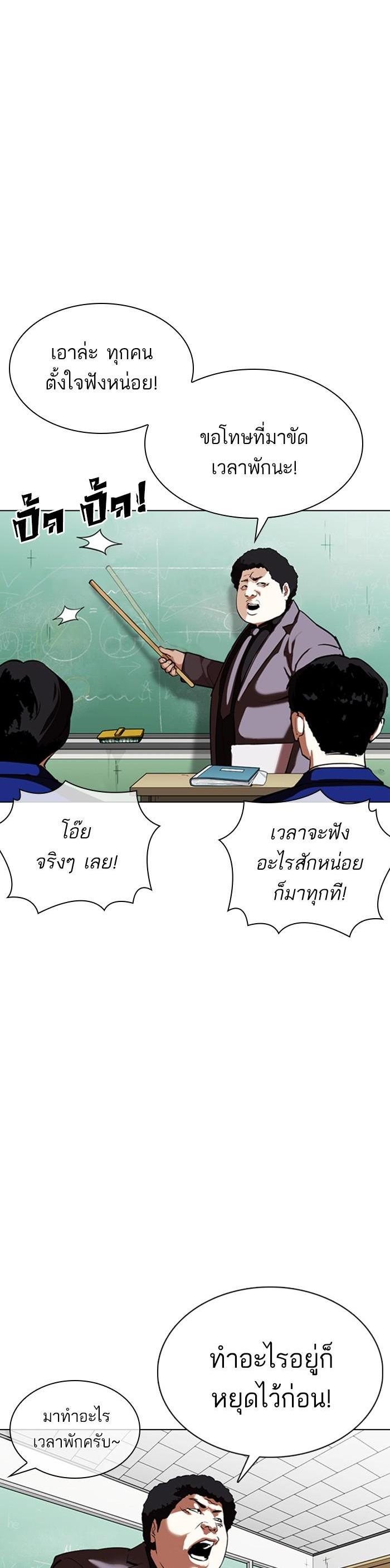 Manga-lc-com อ่านมังงะ อ่านการ์ตูน ออนไลน์ ฟรี Lookism ตอนที่ 1 2 3 4 5 6 7 8 9 10 11 12 13 14 ฟรี ไม่มีโฆษณา Manga-lc - อ่าน มังงะ อ่าน การ์ตูน ออนไลน์ อ่านมังงะ ฟรี