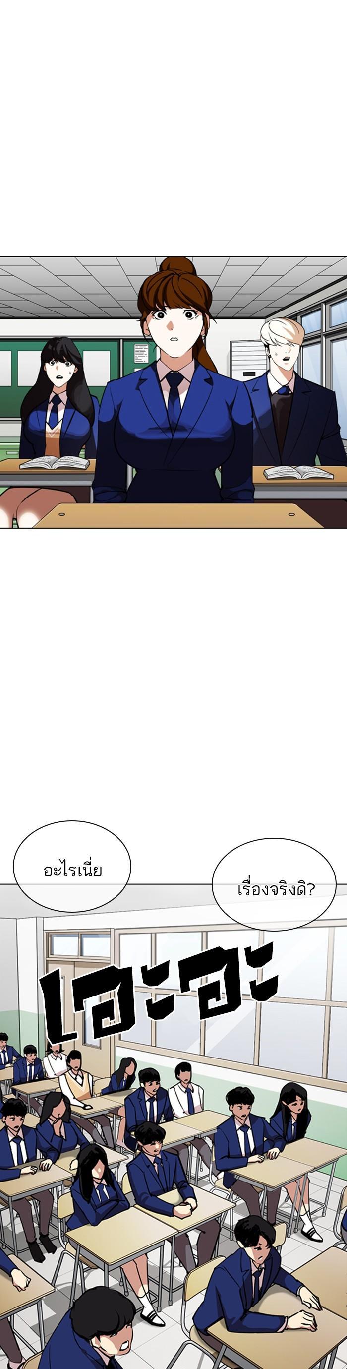 Manga-lc-com อ่านมังงะ อ่านการ์ตูน ออนไลน์ ฟรี Lookism ตอนที่ 1 2 3 4 5 6 7 8 9 10 11 12 13 14 ฟรี ไม่มีโฆษณา Manga-lc - อ่าน มังงะ อ่าน การ์ตูน ออนไลน์ อ่านมังงะ ฟรี