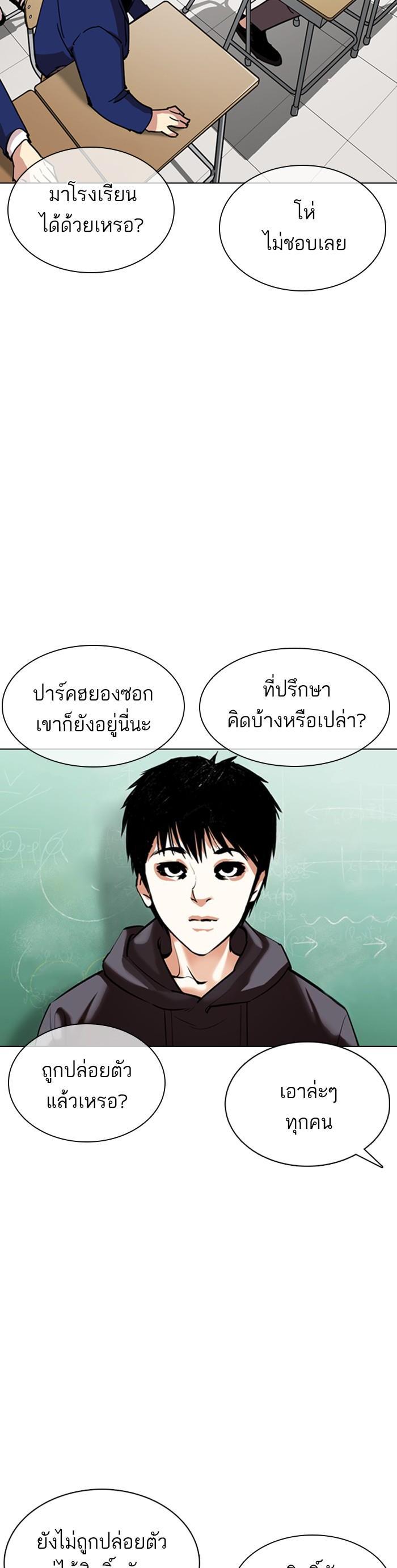 Manga-lc-com อ่านมังงะ อ่านการ์ตูน ออนไลน์ ฟรี Lookism ตอนที่ 1 2 3 4 5 6 7 8 9 10 11 12 13 14 ฟรี ไม่มีโฆษณา Manga-lc - อ่าน มังงะ อ่าน การ์ตูน ออนไลน์ อ่านมังงะ ฟรี