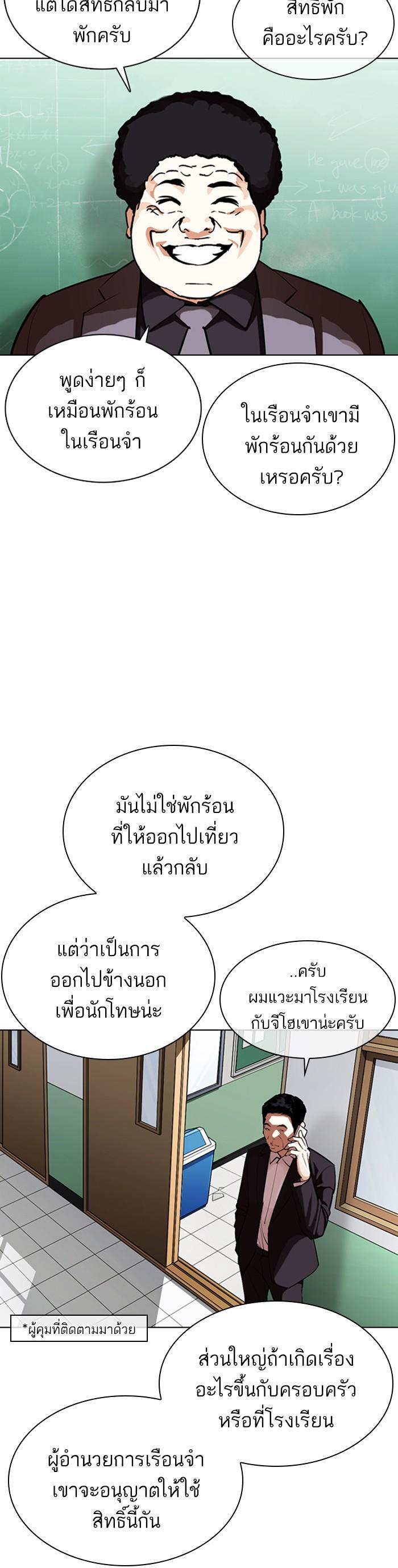 Manga-lc-com อ่านมังงะ อ่านการ์ตูน ออนไลน์ ฟรี Lookism ตอนที่ 1 2 3 4 5 6 7 8 9 10 11 12 13 14 ฟรี ไม่มีโฆษณา Manga-lc - อ่าน มังงะ อ่าน การ์ตูน ออนไลน์ อ่านมังงะ ฟรี