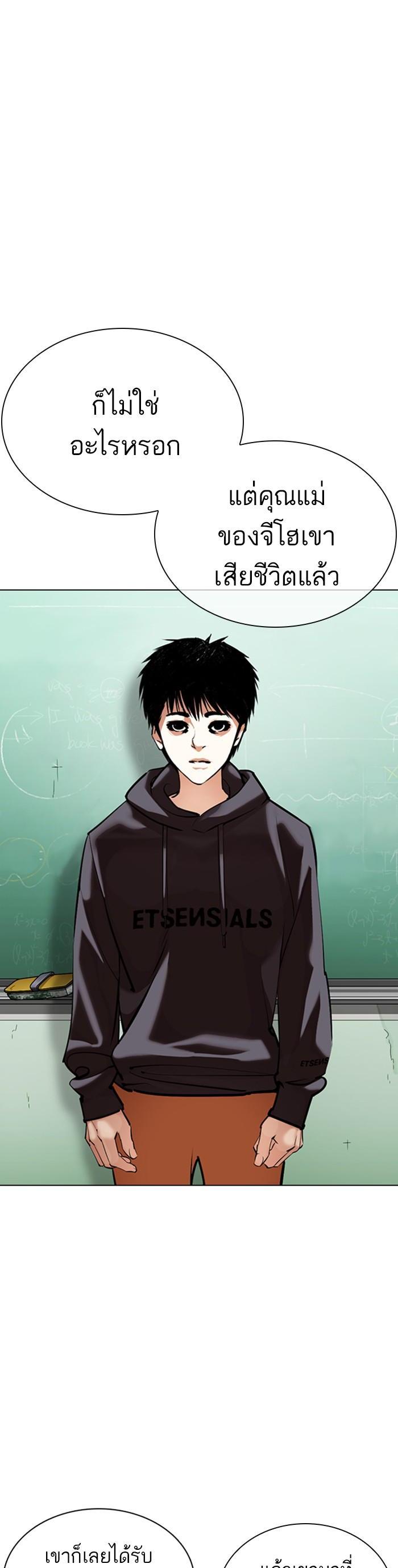 Manga-lc-com อ่านมังงะ อ่านการ์ตูน ออนไลน์ ฟรี Lookism ตอนที่ 1 2 3 4 5 6 7 8 9 10 11 12 13 14 ฟรี ไม่มีโฆษณา Manga-lc - อ่าน มังงะ อ่าน การ์ตูน ออนไลน์ อ่านมังงะ ฟรี