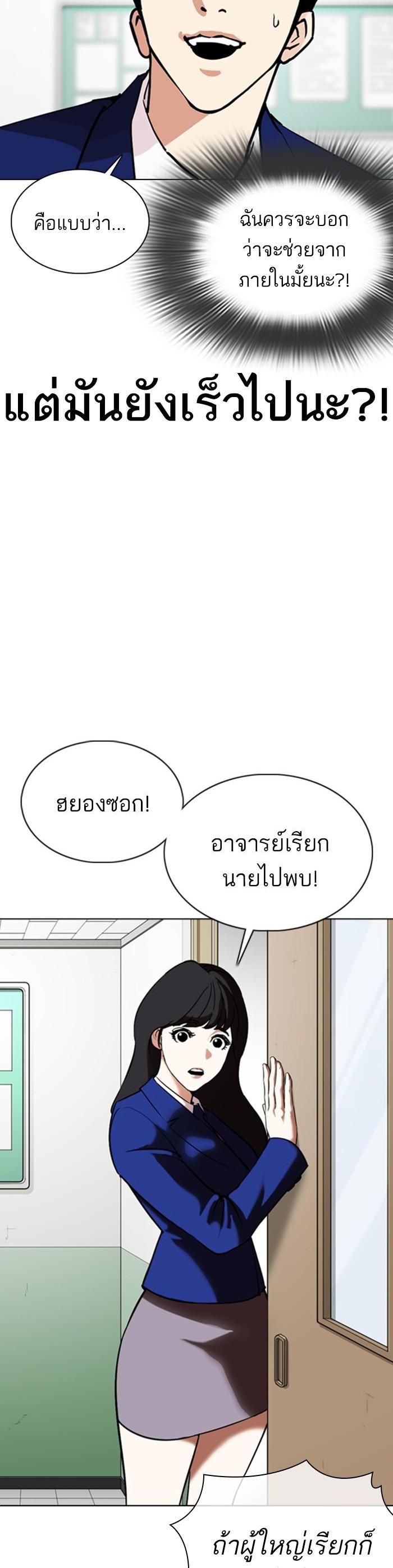 Manga-lc-com อ่านมังงะ อ่านการ์ตูน ออนไลน์ ฟรี Lookism ตอนที่ 1 2 3 4 5 6 7 8 9 10 11 12 13 14 ฟรี ไม่มีโฆษณา Manga-lc - อ่าน มังงะ อ่าน การ์ตูน ออนไลน์ อ่านมังงะ ฟรี