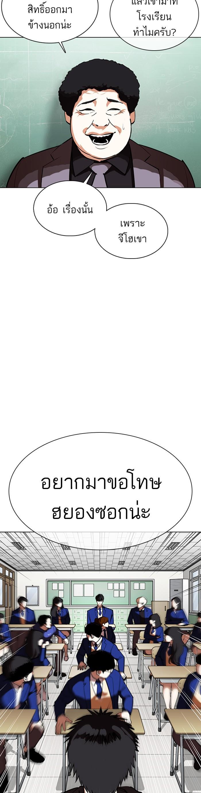 Manga-lc-com อ่านมังงะ อ่านการ์ตูน ออนไลน์ ฟรี Lookism ตอนที่ 1 2 3 4 5 6 7 8 9 10 11 12 13 14 ฟรี ไม่มีโฆษณา Manga-lc - อ่าน มังงะ อ่าน การ์ตูน ออนไลน์ อ่านมังงะ ฟรี
