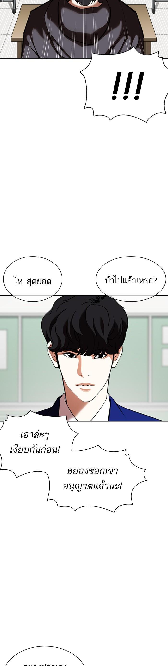 Manga-lc-com อ่านมังงะ อ่านการ์ตูน ออนไลน์ ฟรี Lookism ตอนที่ 1 2 3 4 5 6 7 8 9 10 11 12 13 14 ฟรี ไม่มีโฆษณา Manga-lc - อ่าน มังงะ อ่าน การ์ตูน ออนไลน์ อ่านมังงะ ฟรี