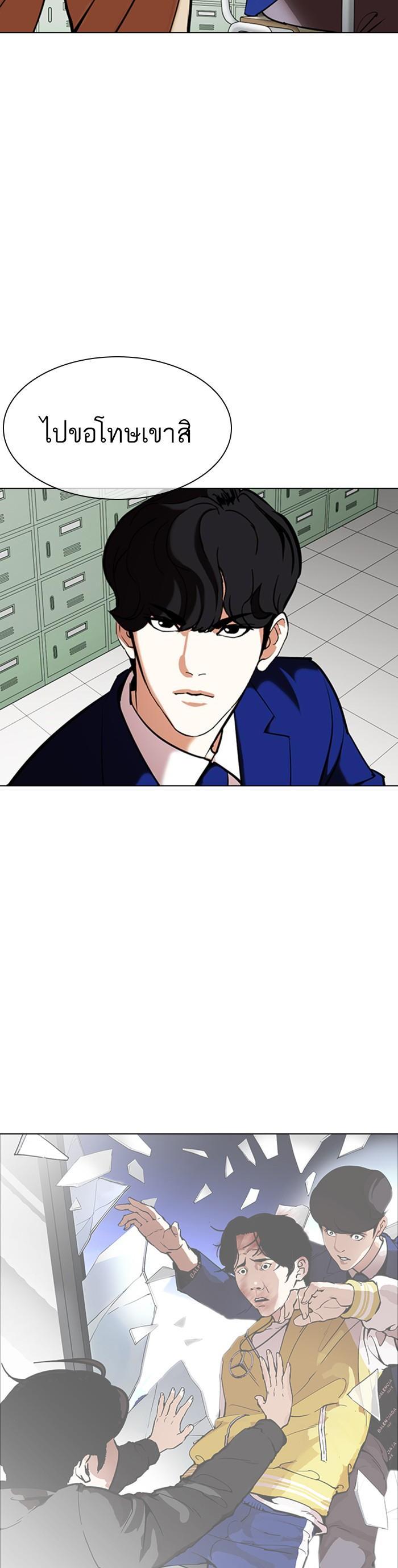 Manga-lc-com อ่านมังงะ อ่านการ์ตูน ออนไลน์ ฟรี Lookism ตอนที่ 1 2 3 4 5 6 7 8 9 10 11 12 13 14 ฟรี ไม่มีโฆษณา Manga-lc - อ่าน มังงะ อ่าน การ์ตูน ออนไลน์ อ่านมังงะ ฟรี