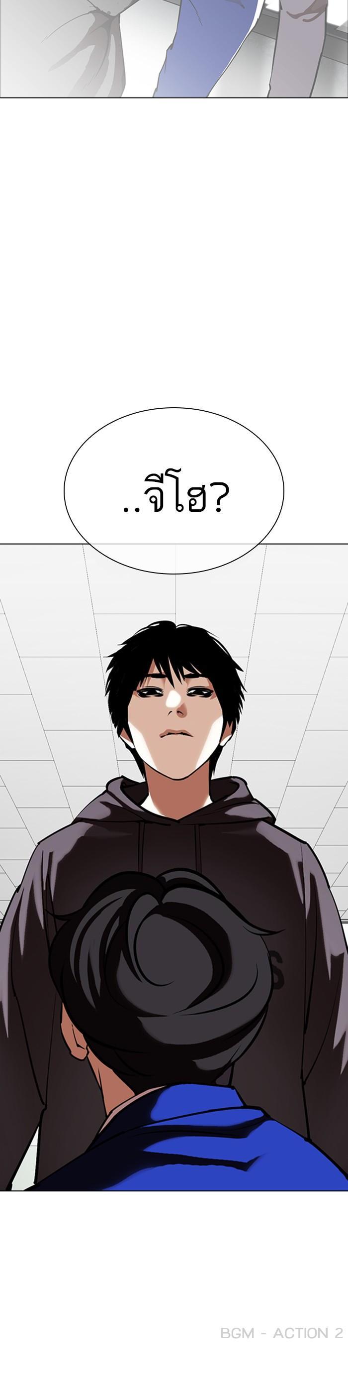 Manga-lc-com อ่านมังงะ อ่านการ์ตูน ออนไลน์ ฟรี Lookism ตอนที่ 1 2 3 4 5 6 7 8 9 10 11 12 13 14 ฟรี ไม่มีโฆษณา Manga-lc - อ่าน มังงะ อ่าน การ์ตูน ออนไลน์ อ่านมังงะ ฟรี