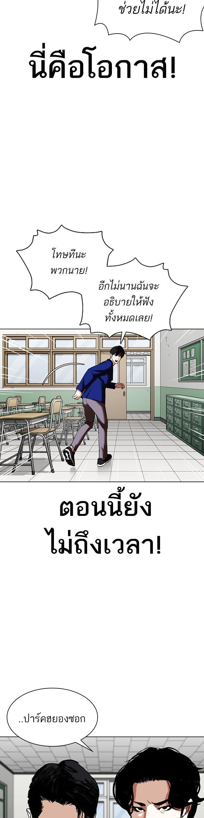 Manga-lc-com อ่านมังงะ อ่านการ์ตูน ออนไลน์ ฟรี Lookism ตอนที่ 1 2 3 4 5 6 7 8 9 10 11 12 13 14 ฟรี ไม่มีโฆษณา Manga-lc - อ่าน มังงะ อ่าน การ์ตูน ออนไลน์ อ่านมังงะ ฟรี