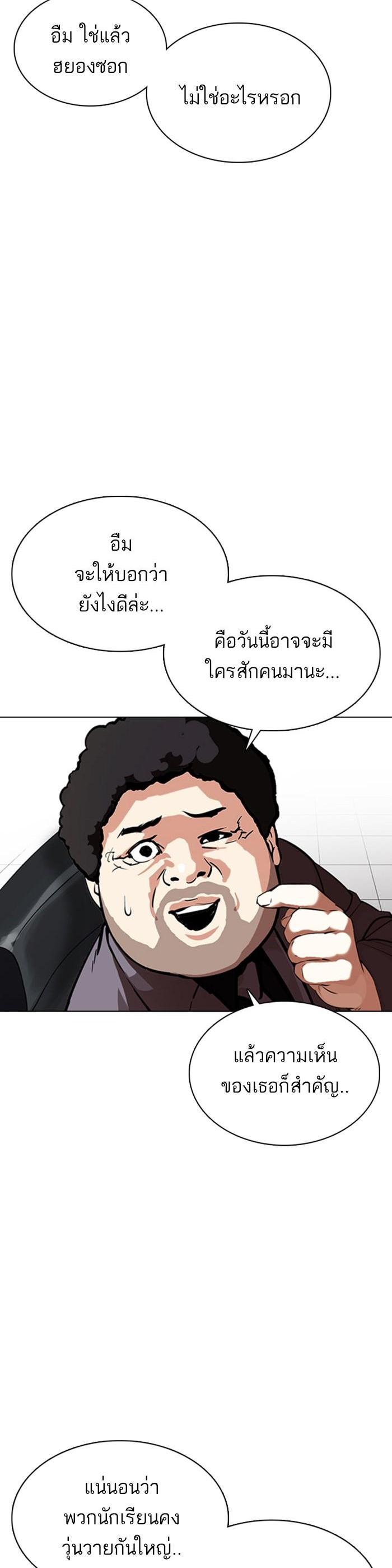Manga-lc-com อ่านมังงะ อ่านการ์ตูน ออนไลน์ ฟรี Lookism ตอนที่ 1 2 3 4 5 6 7 8 9 10 11 12 13 14 ฟรี ไม่มีโฆษณา Manga-lc - อ่าน มังงะ อ่าน การ์ตูน ออนไลน์ อ่านมังงะ ฟรี