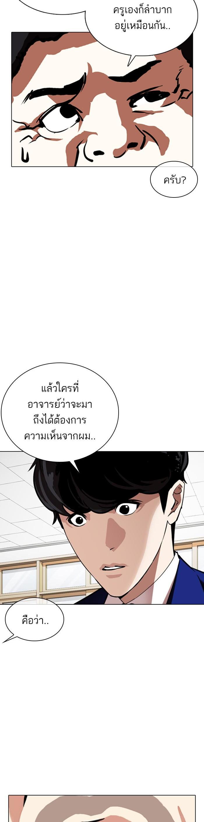 Manga-lc-com อ่านมังงะ อ่านการ์ตูน ออนไลน์ ฟรี Lookism ตอนที่ 1 2 3 4 5 6 7 8 9 10 11 12 13 14 ฟรี ไม่มีโฆษณา Manga-lc - อ่าน มังงะ อ่าน การ์ตูน ออนไลน์ อ่านมังงะ ฟรี