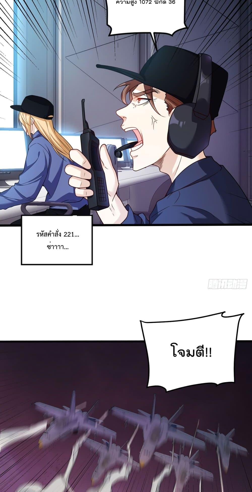 Manga-lc-com อ่านมังงะ อ่านการ์ตูน ออนไลน์ ฟรี Rebirth God Immortal in The City – จุติราชันเซียนสวรรค์แห่งนคร ตอนที่ 1 2 3 4 5 6 7 8 9 10 11 12 13 14 ฟรี ไม่มีโฆษณา Manga-lc - อ่าน มังงะ อ่าน การ์ตูน ออนไลน์ อ่านมังงะ ฟรี
