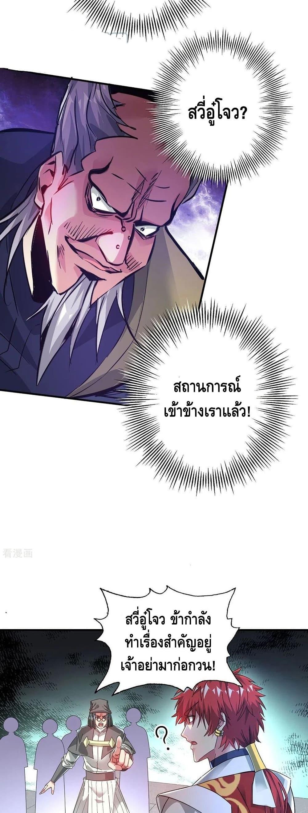 Manga-lc-com อ่านมังงะ อ่านการ์ตูน ออนไลน์ ฟรี EternalFirstS ตอนที่ 1 2 3 4 5 6 7 8 9 10 11 12 13 14 ฟรี ไม่มีโฆษณา Manga-lc - อ่าน มังงะ อ่าน การ์ตูน ออนไลน์ อ่านมังงะ ฟรี