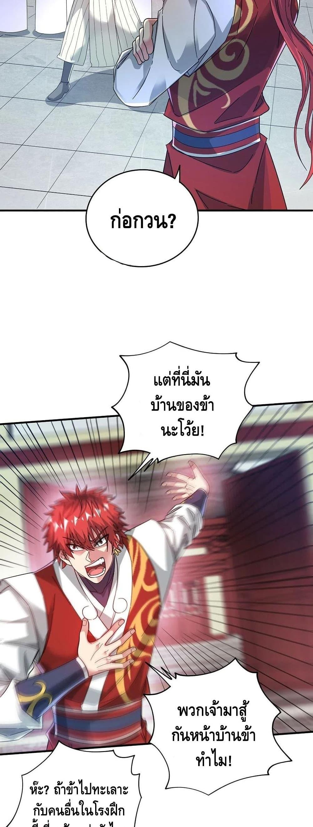 Manga-lc-com อ่านมังงะ อ่านการ์ตูน ออนไลน์ ฟรี EternalFirstS ตอนที่ 1 2 3 4 5 6 7 8 9 10 11 12 13 14 ฟรี ไม่มีโฆษณา Manga-lc - อ่าน มังงะ อ่าน การ์ตูน ออนไลน์ อ่านมังงะ ฟรี