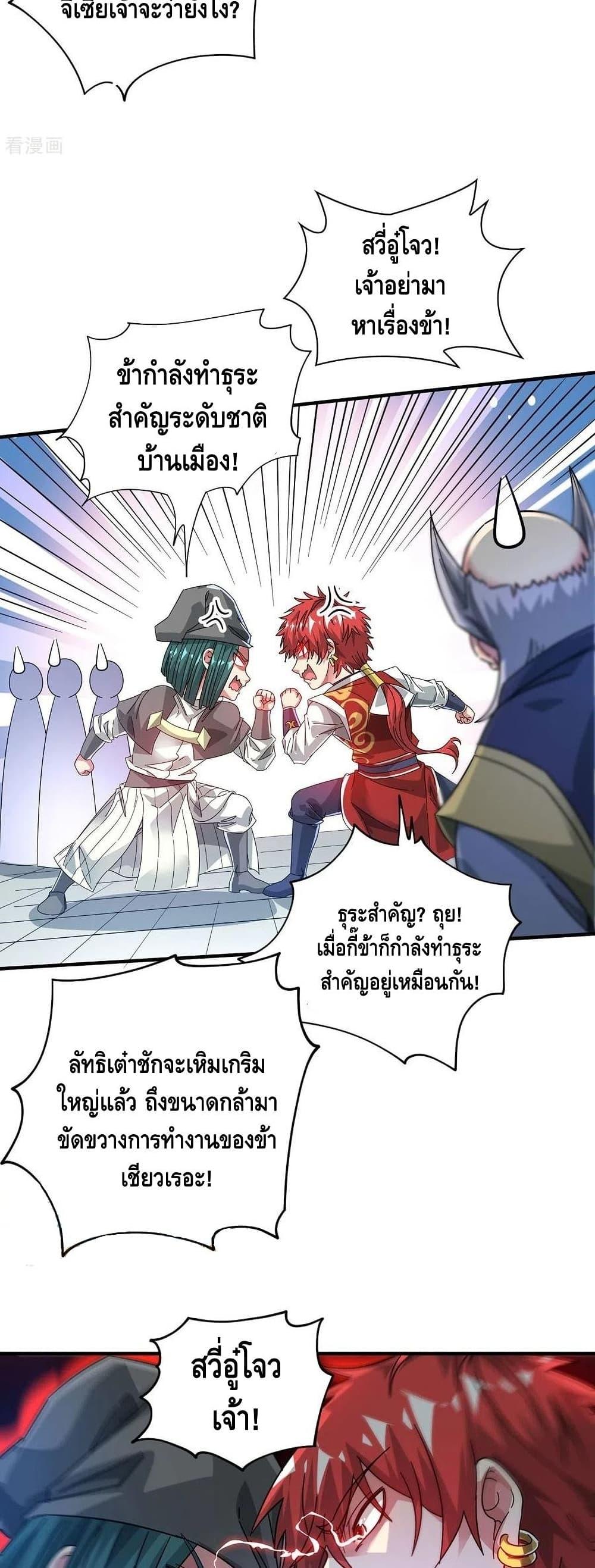 Manga-lc-com อ่านมังงะ อ่านการ์ตูน ออนไลน์ ฟรี EternalFirstS ตอนที่ 1 2 3 4 5 6 7 8 9 10 11 12 13 14 ฟรี ไม่มีโฆษณา Manga-lc - อ่าน มังงะ อ่าน การ์ตูน ออนไลน์ อ่านมังงะ ฟรี