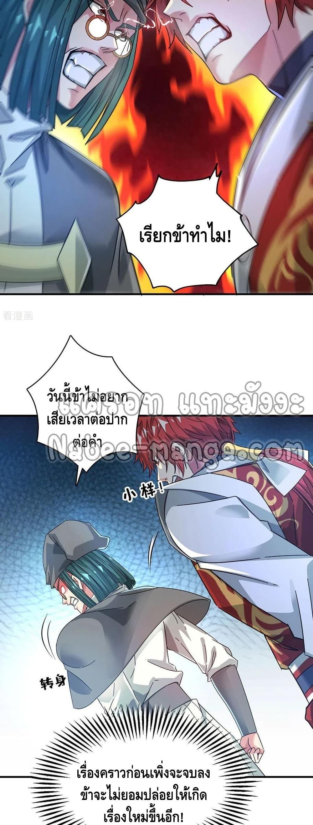 Manga-lc-com อ่านมังงะ อ่านการ์ตูน ออนไลน์ ฟรี EternalFirstS ตอนที่ 1 2 3 4 5 6 7 8 9 10 11 12 13 14 ฟรี ไม่มีโฆษณา Manga-lc - อ่าน มังงะ อ่าน การ์ตูน ออนไลน์ อ่านมังงะ ฟรี