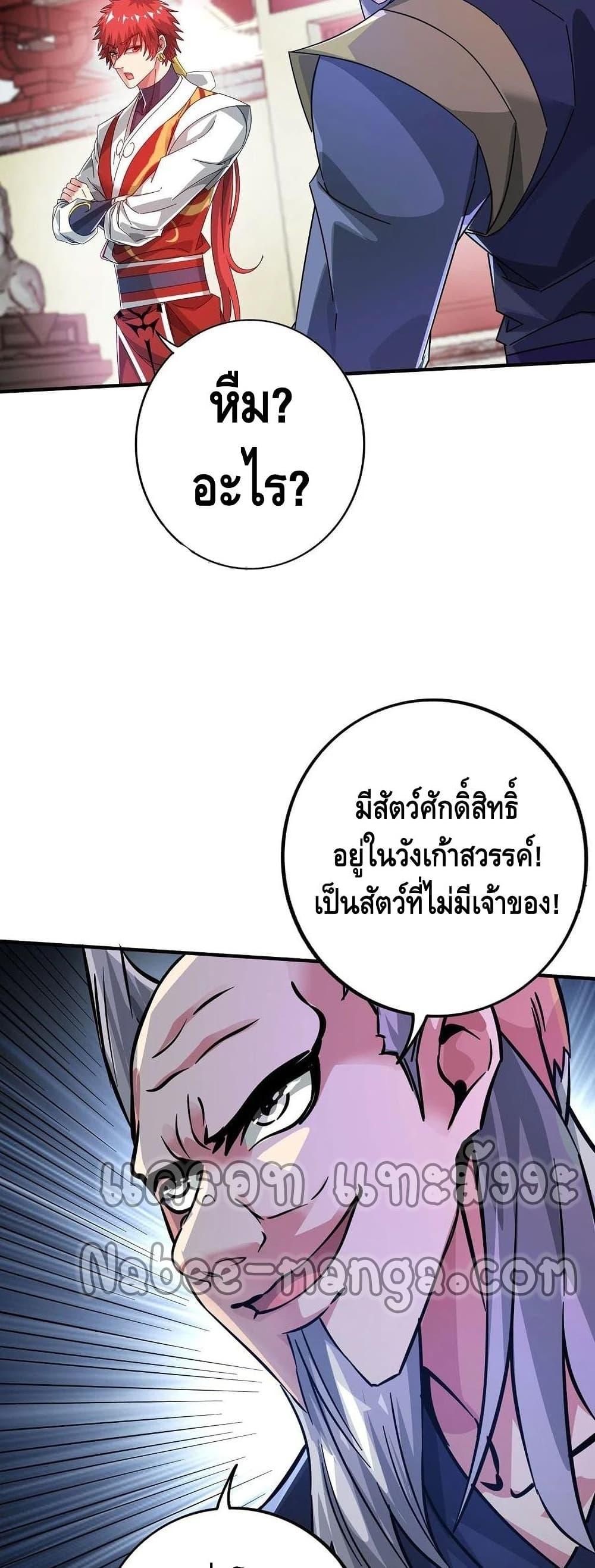 Manga-lc-com อ่านมังงะ อ่านการ์ตูน ออนไลน์ ฟรี EternalFirstS ตอนที่ 1 2 3 4 5 6 7 8 9 10 11 12 13 14 ฟรี ไม่มีโฆษณา Manga-lc - อ่าน มังงะ อ่าน การ์ตูน ออนไลน์ อ่านมังงะ ฟรี