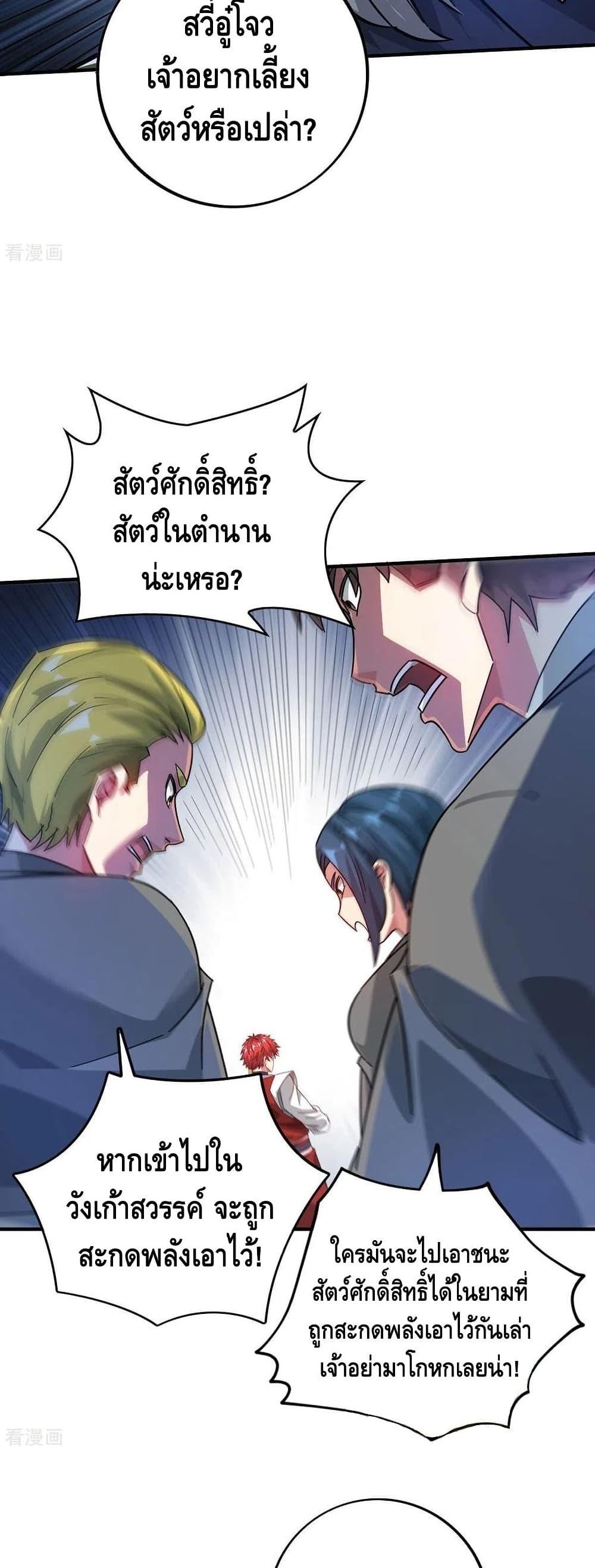 Manga-lc-com อ่านมังงะ อ่านการ์ตูน ออนไลน์ ฟรี EternalFirstS ตอนที่ 1 2 3 4 5 6 7 8 9 10 11 12 13 14 ฟรี ไม่มีโฆษณา Manga-lc - อ่าน มังงะ อ่าน การ์ตูน ออนไลน์ อ่านมังงะ ฟรี