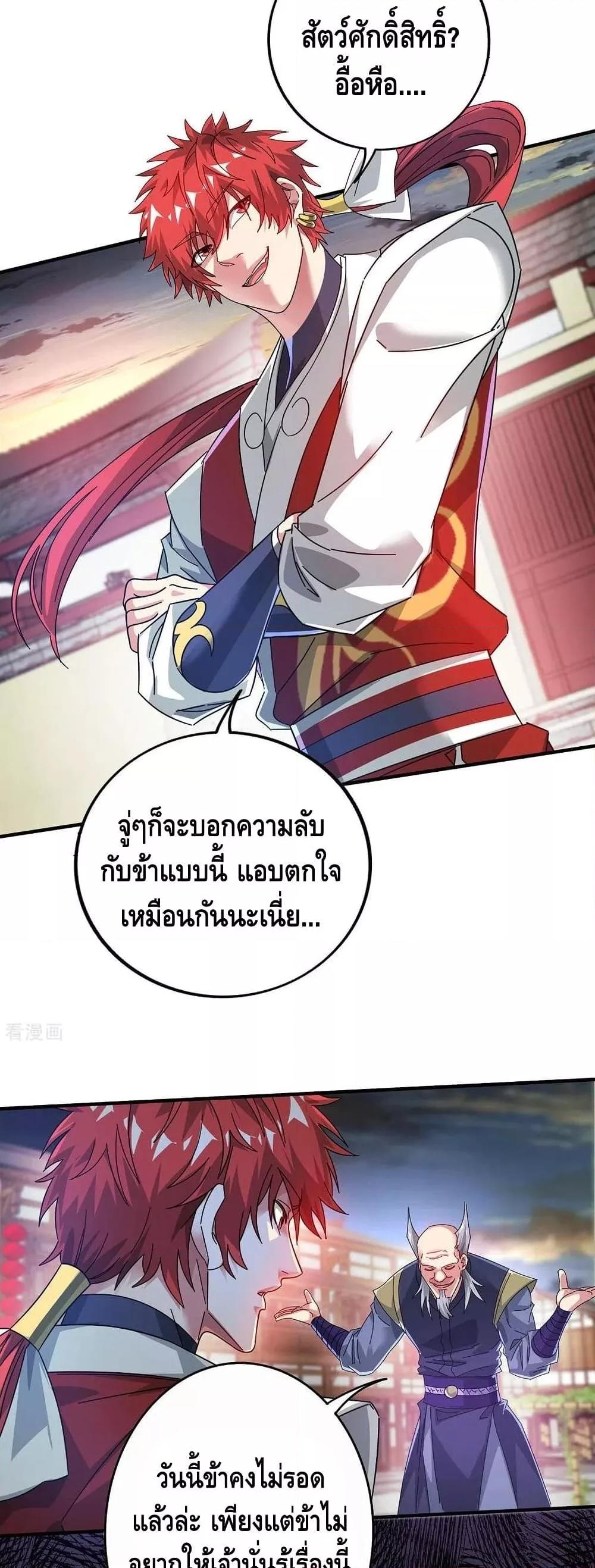 Manga-lc-com อ่านมังงะ อ่านการ์ตูน ออนไลน์ ฟรี EternalFirstS ตอนที่ 1 2 3 4 5 6 7 8 9 10 11 12 13 14 ฟรี ไม่มีโฆษณา Manga-lc - อ่าน มังงะ อ่าน การ์ตูน ออนไลน์ อ่านมังงะ ฟรี