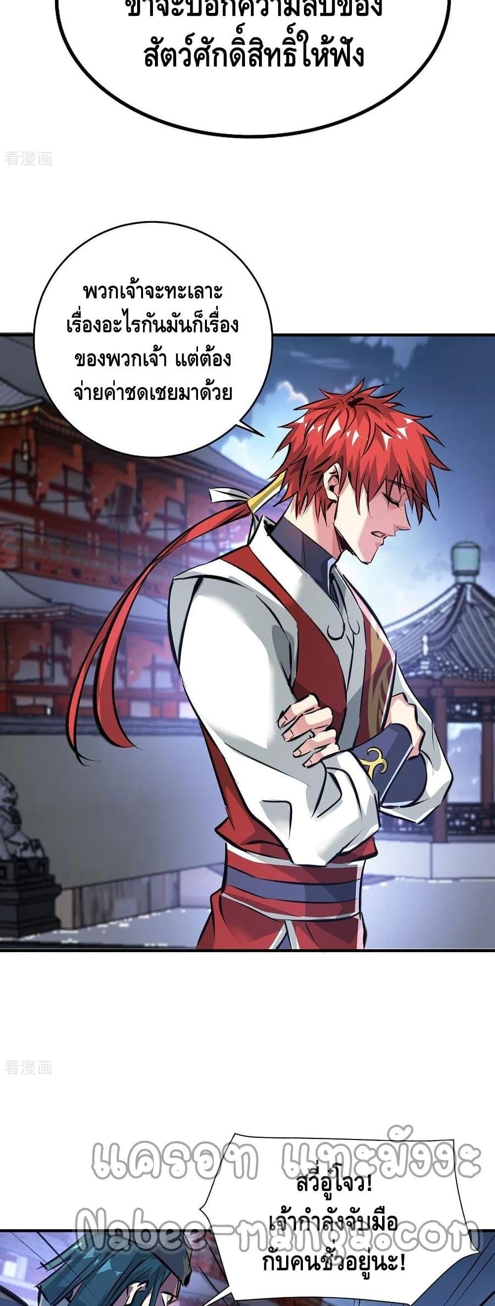 Manga-lc-com อ่านมังงะ อ่านการ์ตูน ออนไลน์ ฟรี EternalFirstS ตอนที่ 1 2 3 4 5 6 7 8 9 10 11 12 13 14 ฟรี ไม่มีโฆษณา Manga-lc - อ่าน มังงะ อ่าน การ์ตูน ออนไลน์ อ่านมังงะ ฟรี