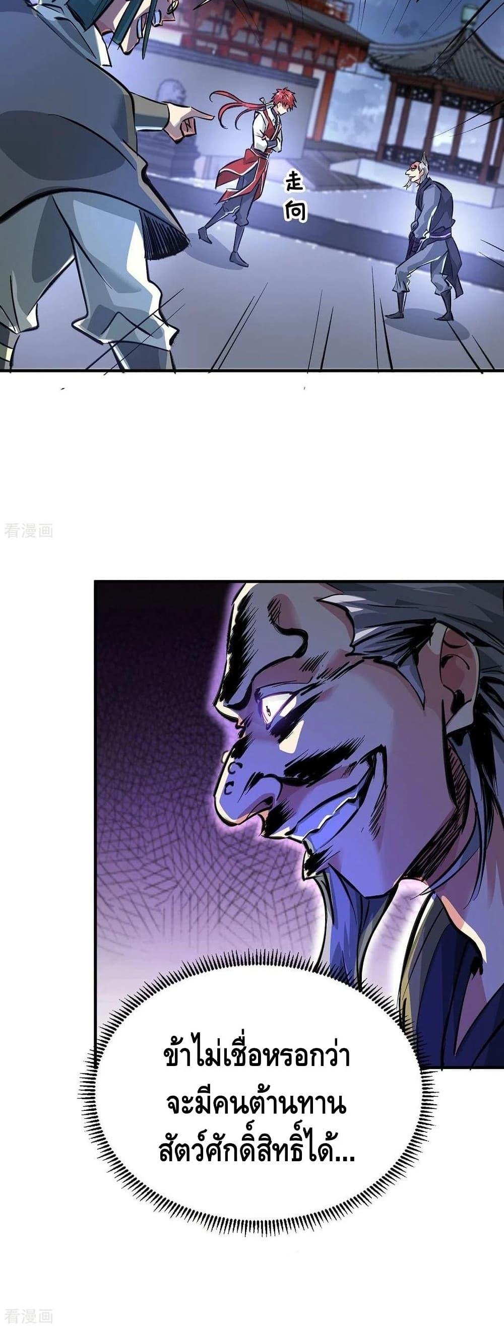 Manga-lc-com อ่านมังงะ อ่านการ์ตูน ออนไลน์ ฟรี EternalFirstS ตอนที่ 1 2 3 4 5 6 7 8 9 10 11 12 13 14 ฟรี ไม่มีโฆษณา Manga-lc - อ่าน มังงะ อ่าน การ์ตูน ออนไลน์ อ่านมังงะ ฟรี