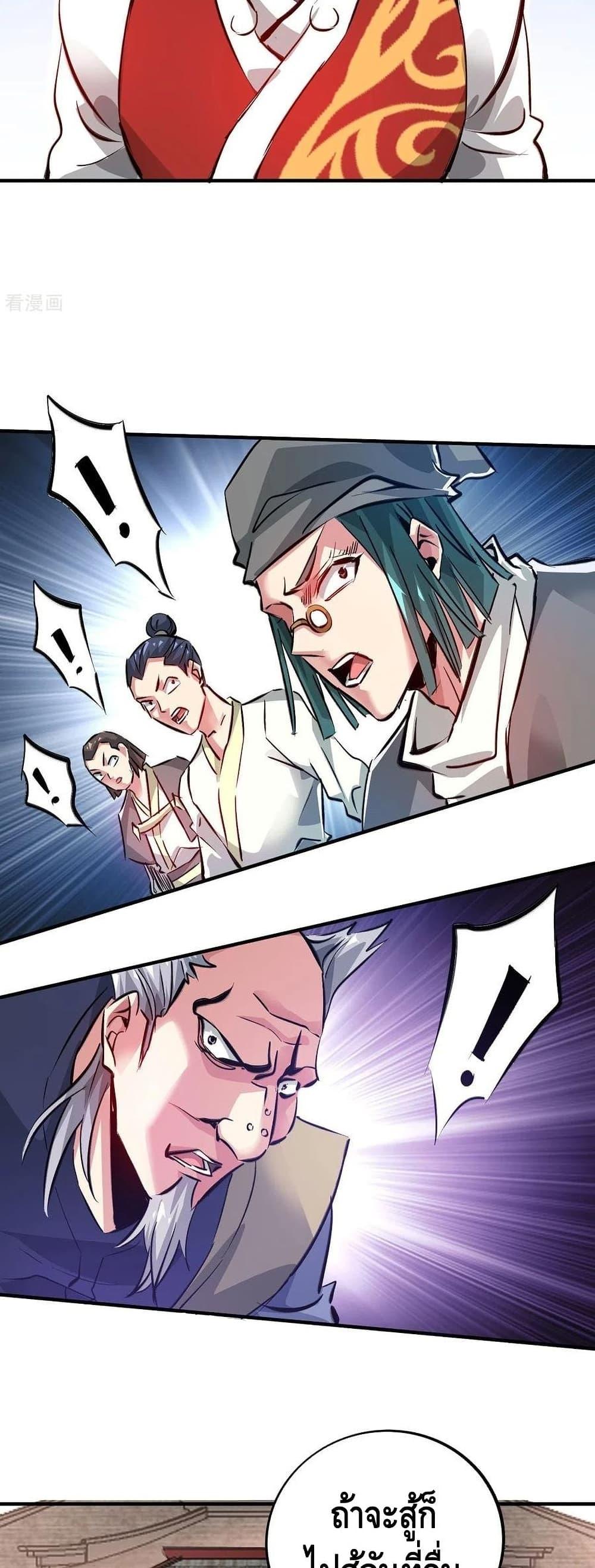 Manga-lc-com อ่านมังงะ อ่านการ์ตูน ออนไลน์ ฟรี EternalFirstS ตอนที่ 1 2 3 4 5 6 7 8 9 10 11 12 13 14 ฟรี ไม่มีโฆษณา Manga-lc - อ่าน มังงะ อ่าน การ์ตูน ออนไลน์ อ่านมังงะ ฟรี