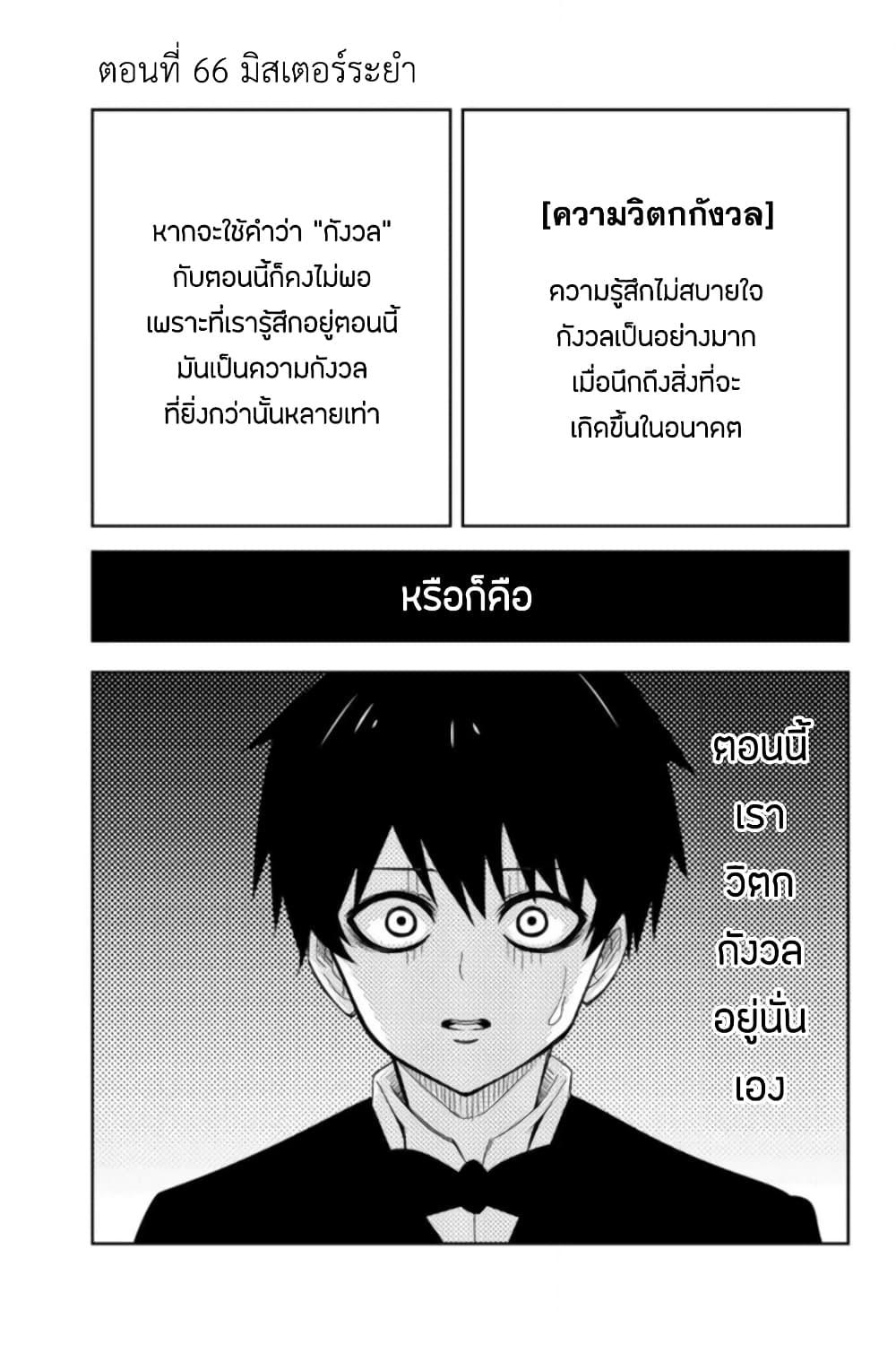 Manga-lc-com อ่านมังงะ อ่านการ์ตูน ออนไลน์ ฟรี Ijimeru Yabai Yatsu ตอนที่ 1 2 3 4 5 6 7 8 9 10 11 12 13 14 ฟรี ไม่มีโฆษณา Manga-lc - อ่าน มังงะ อ่าน การ์ตูน ออนไลน์ อ่านมังงะ ฟรี
