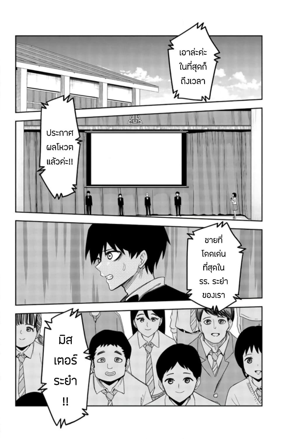 Manga-lc-com อ่านมังงะ อ่านการ์ตูน ออนไลน์ ฟรี Ijimeru Yabai Yatsu ตอนที่ 1 2 3 4 5 6 7 8 9 10 11 12 13 14 ฟรี ไม่มีโฆษณา Manga-lc - อ่าน มังงะ อ่าน การ์ตูน ออนไลน์ อ่านมังงะ ฟรี