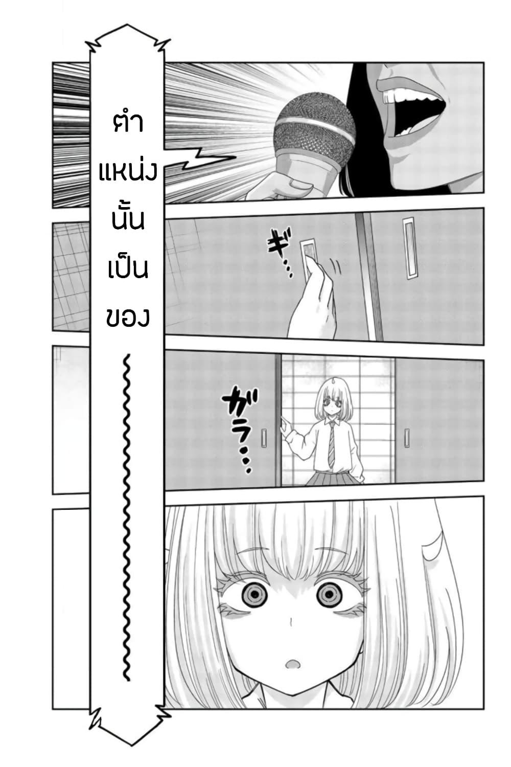 Manga-lc-com อ่านมังงะ อ่านการ์ตูน ออนไลน์ ฟรี Ijimeru Yabai Yatsu ตอนที่ 1 2 3 4 5 6 7 8 9 10 11 12 13 14 ฟรี ไม่มีโฆษณา Manga-lc - อ่าน มังงะ อ่าน การ์ตูน ออนไลน์ อ่านมังงะ ฟรี