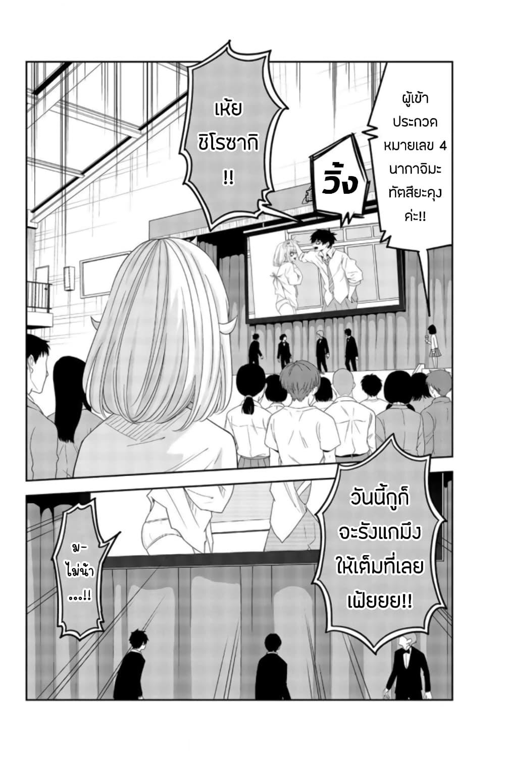 Manga-lc-com อ่านมังงะ อ่านการ์ตูน ออนไลน์ ฟรี Ijimeru Yabai Yatsu ตอนที่ 1 2 3 4 5 6 7 8 9 10 11 12 13 14 ฟรี ไม่มีโฆษณา Manga-lc - อ่าน มังงะ อ่าน การ์ตูน ออนไลน์ อ่านมังงะ ฟรี