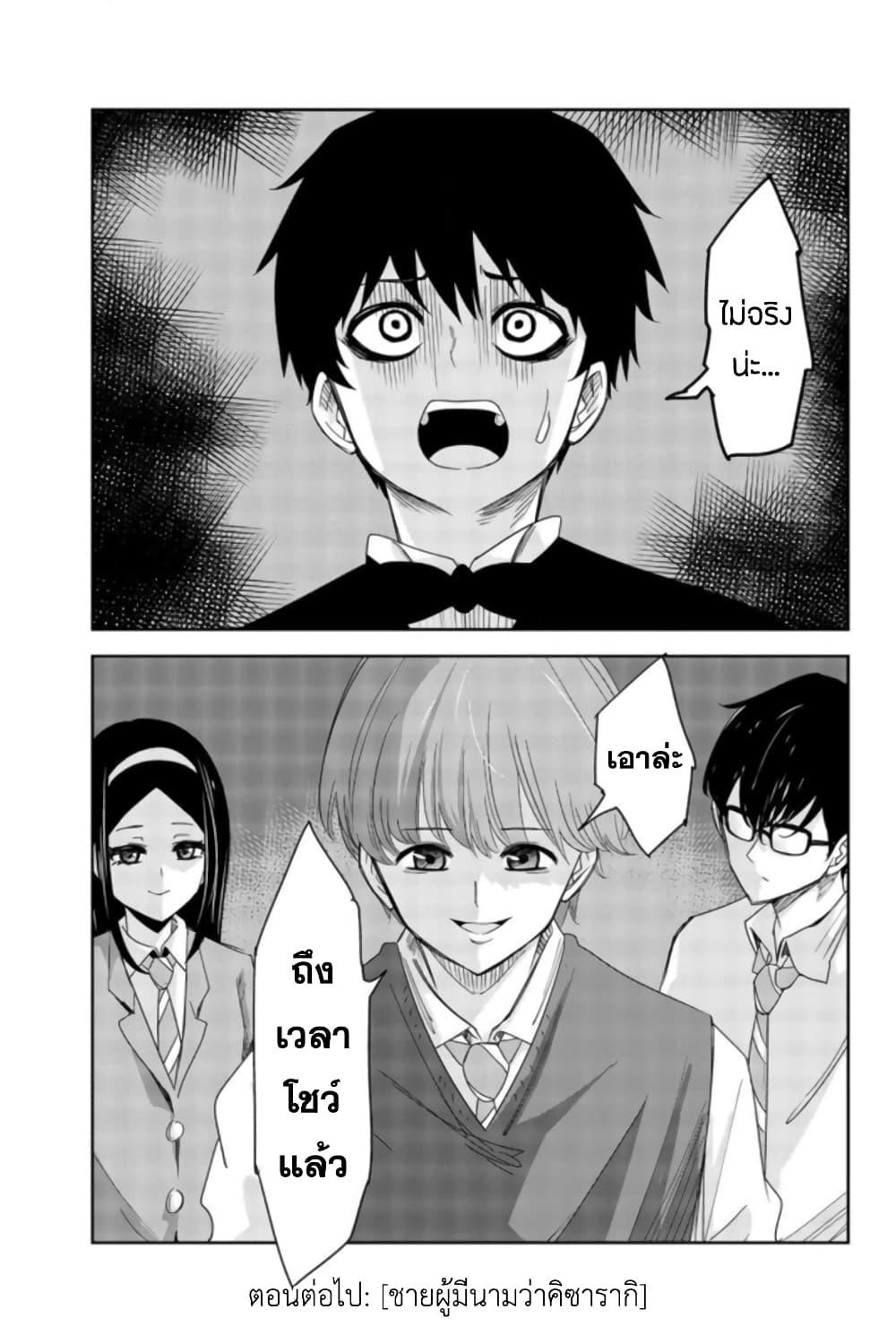 Manga-lc-com อ่านมังงะ อ่านการ์ตูน ออนไลน์ ฟรี Ijimeru Yabai Yatsu ตอนที่ 1 2 3 4 5 6 7 8 9 10 11 12 13 14 ฟรี ไม่มีโฆษณา Manga-lc - อ่าน มังงะ อ่าน การ์ตูน ออนไลน์ อ่านมังงะ ฟรี