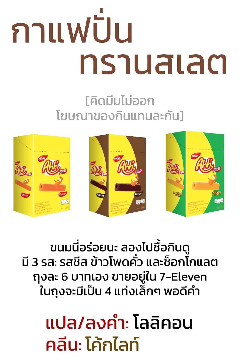 Manga-lc-com อ่านมังงะ อ่านการ์ตูน ออนไลน์ ฟรี Ijimeru Yabai Yatsu ตอนที่ 1 2 3 4 5 6 7 8 9 10 11 12 13 14 ฟรี ไม่มีโฆษณา Manga-lc - อ่าน มังงะ อ่าน การ์ตูน ออนไลน์ อ่านมังงะ ฟรี