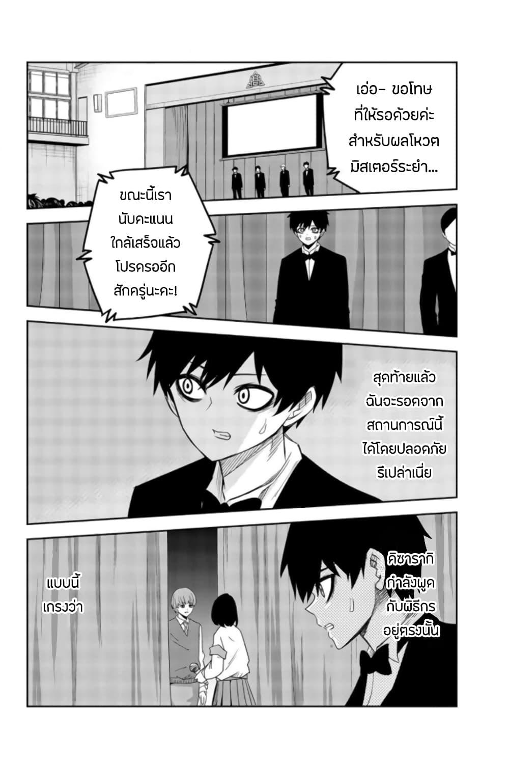 Manga-lc-com อ่านมังงะ อ่านการ์ตูน ออนไลน์ ฟรี Ijimeru Yabai Yatsu ตอนที่ 1 2 3 4 5 6 7 8 9 10 11 12 13 14 ฟรี ไม่มีโฆษณา Manga-lc - อ่าน มังงะ อ่าน การ์ตูน ออนไลน์ อ่านมังงะ ฟรี